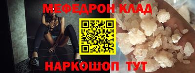 метамфетамин Обь