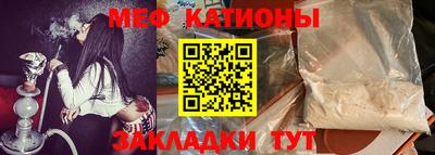 мет Обнинск