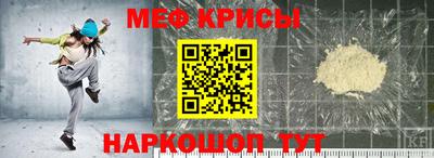 мет Обнинск