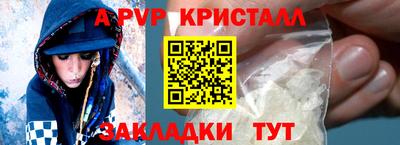 COCAINE Пенза