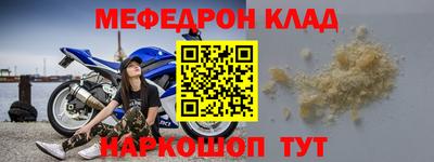 мет Обнинск