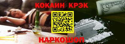 мет Обнинск