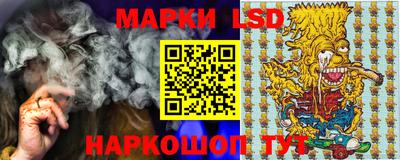 метамфетамин Обь