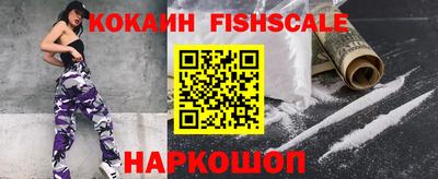 мет Обнинск