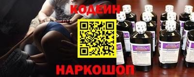 мет Обнинск