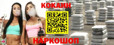 COCAINE Пенза