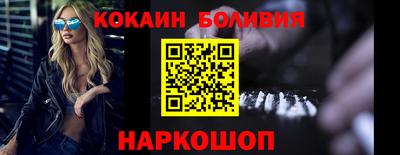 мет Обнинск