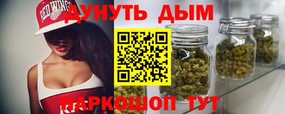метамфетамин Обь
