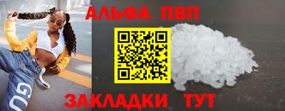 мет Обнинск