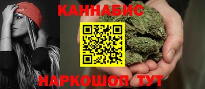 мет Обнинск