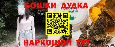 метамфетамин Обь