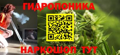 мет Обнинск