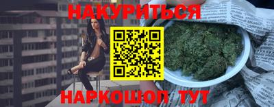 метамфетамин Обь