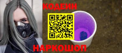 метамфетамин Обь