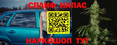 метамфетамин Обь