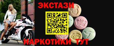 метамфетамин Обь