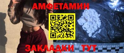 герыч Партизанск