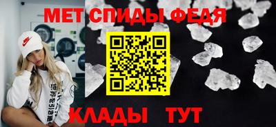 метамфетамин Обь