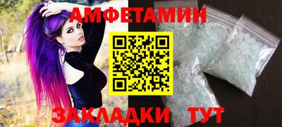 мет Обнинск