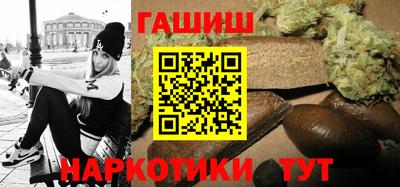 метамфетамин Обь