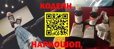 мет Обнинск