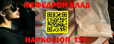 мет Обнинск
