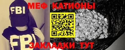 мет Обнинск