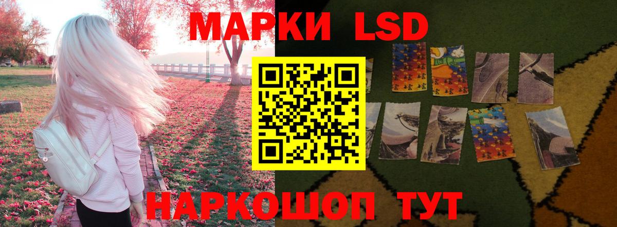 Лсд 25 экстази кислота  Вход с VPN  LSD-25 экстази кислота  Сургут 