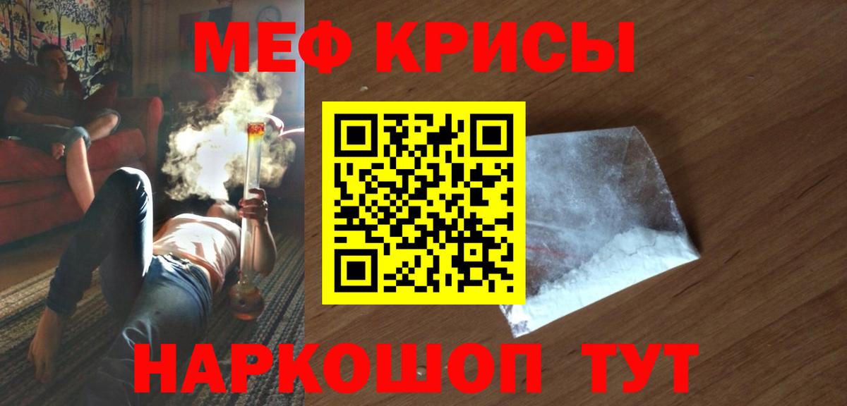 ГАШИШ  Сургут  Бошки Шишки  Вход с VPN  Меф МЯУ МЯУ кристаллы  ГАШИШ 