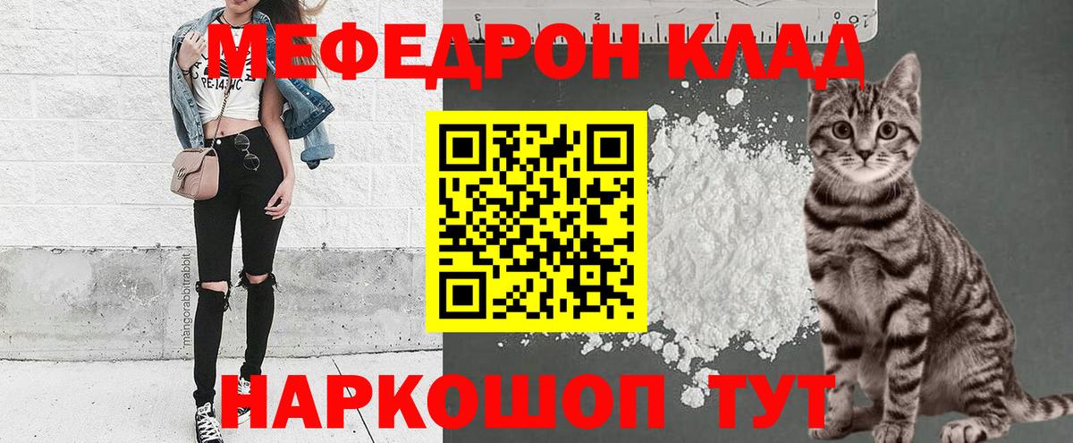 COCAIN Сургут