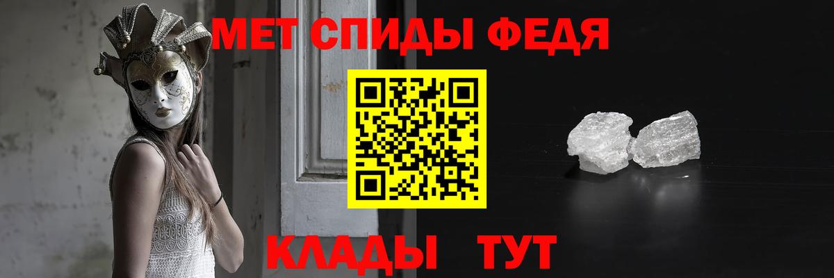 Метамфетамин кристалл  Метамфетамин кристалл  Вход с VPN  Сургут 