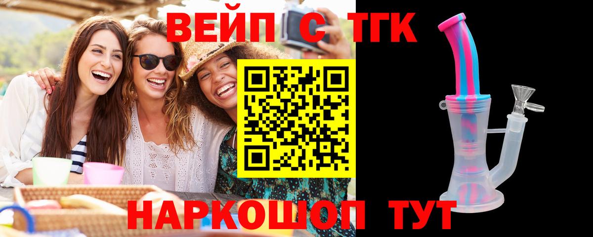 ТГК концентрат Сургут