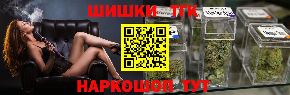 Конопля Ganja  Вход с VPN  МАРИХУАНА Bruce Banner  Сургут  МАРИХУАНА марихуана 